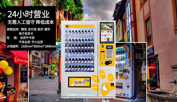 硬核實(shí)力派--寶達(dá)高顏值新零售智能售貨機(jī)有哪些優(yōu)勢(shì)呢？